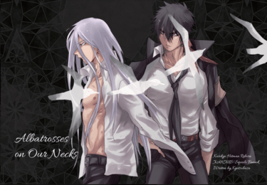 XS ABO R18本《Albatrosses on Our Necks》