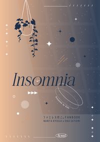 狂聰《Insomnia》