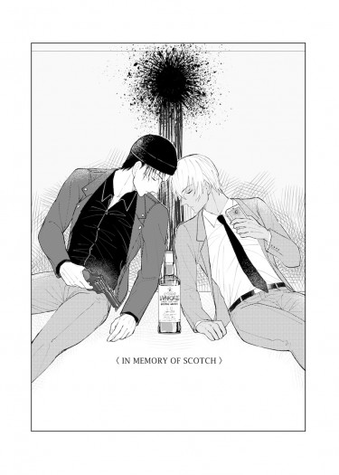 【赤安無料】<IN MEMORY OF SCOTCH>