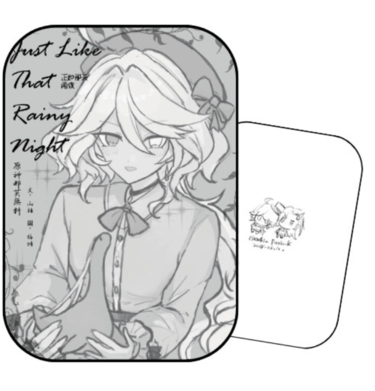那芙無料小說