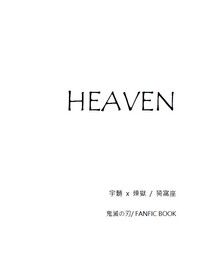 HEAVEN