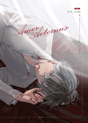 Amor Aeternus