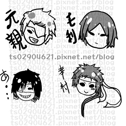 是夢非夢 試閱圖