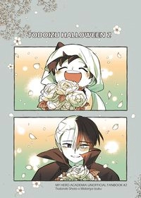 轟出《TODOIZU HALLOWEEN 2》