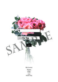 [新世界狂歡][崑伊] Q For You