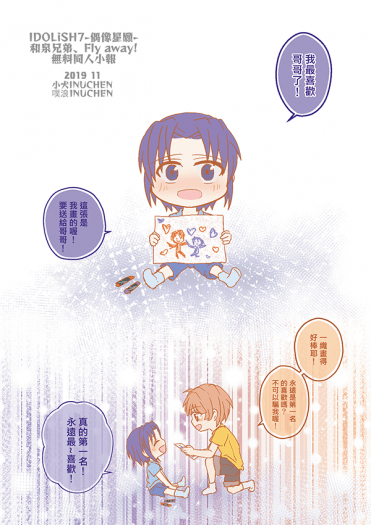 【無料】回憶
