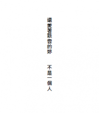 骸雲無料