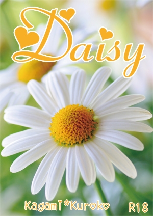黑子的籃球 火黑同人小說《Daisy》黑子慶生本
