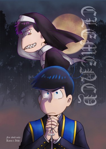 寬恕 clemency