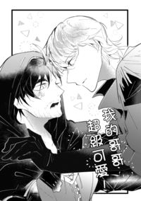 FF16小料