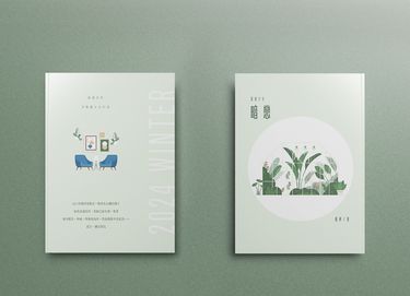 【HQ】暗戀（月山）小說本