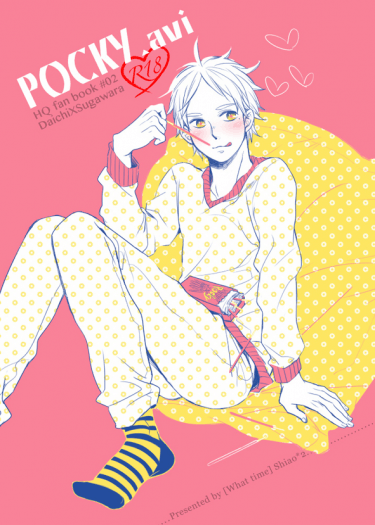 【HQ-大菅】POCKY.avi