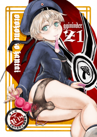 GGININDER Z1