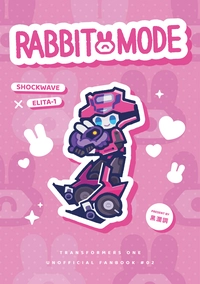 兔形記 RABBIT MODE