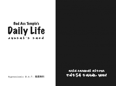 【ヒプマイ】Bad Ass Temple's Daily Life