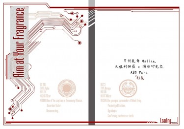 《Aim at your fragrance》再錄本