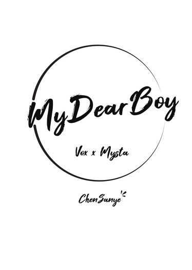 Foxakuma突發小料-《My Dear Boy》