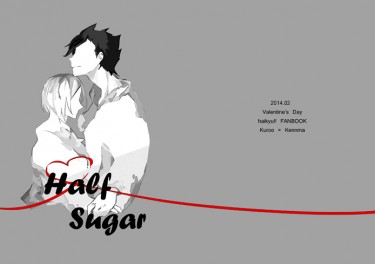 Half Sugar 封面圖