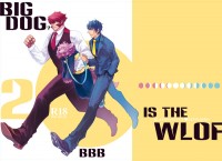 BIG DOG? 2