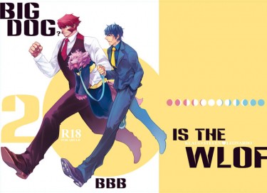 BIG DOG? 2