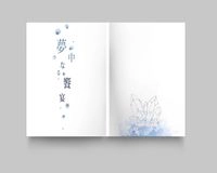 魔法使的約定ブラネロ短篇再錄《夢中なる饗宴》