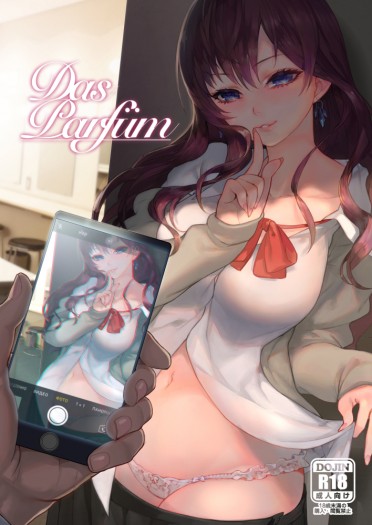 Das Parfum