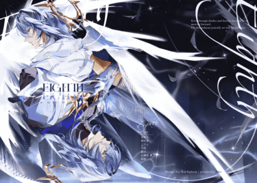 Eighth