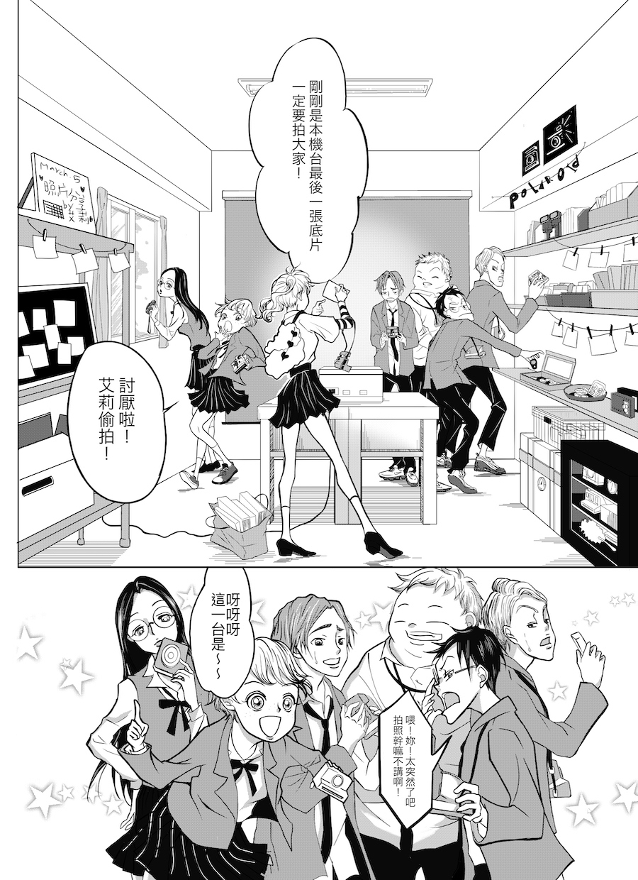 Polaroid拍立得 試閱圖