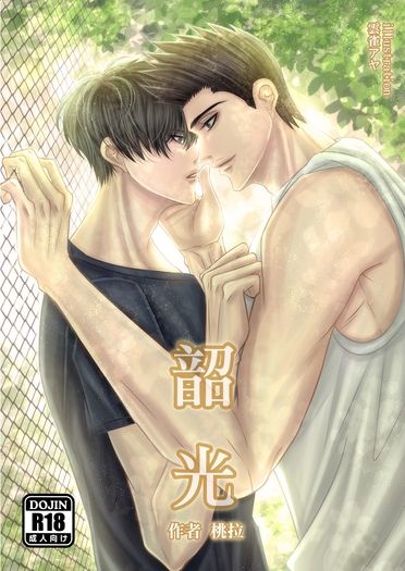 【SD】韶光　仙流【完售】