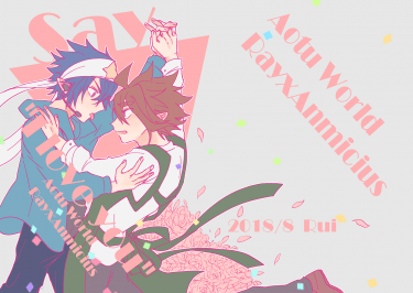 【Say"I love you" 】