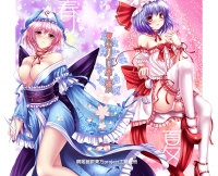 萌姬聯盟ACG第4輯：東方占星祭~春夏卷~~秋冬卷~兩册全套装