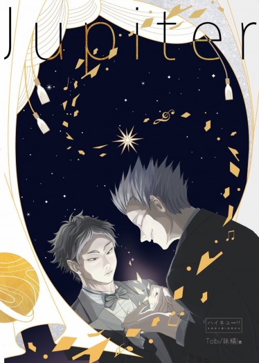 ICE6 HQ 兔赤《Jupiter》(代理)