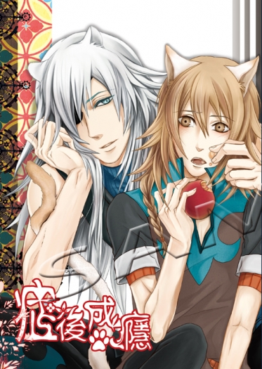 Lamento_症後成癮