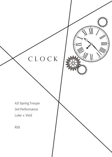 [A3!綴至] CLOCK [春三公演派生][無料]