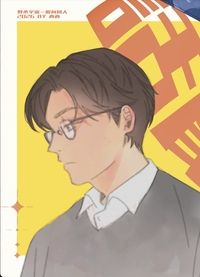 《話劇！》