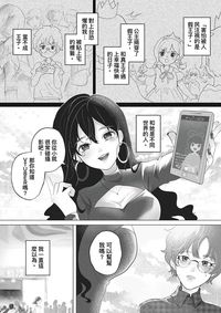 真假王子
