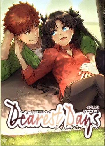 《Dearest Days》 封面圖
