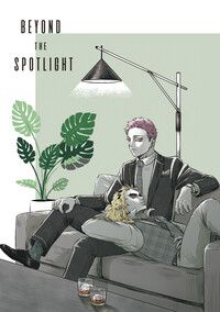 【煉猗窩】 Beyond the Spotlight