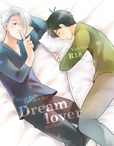 Dream Lover