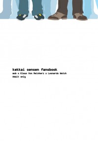 血界戰線 - kekkai sensen fansbook