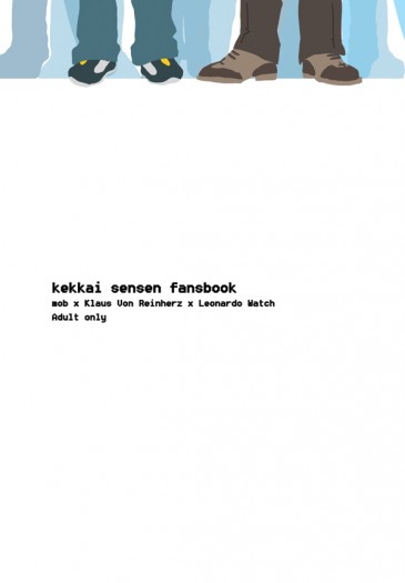 血界戰線 - kekkai sensen fansbook
