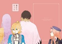 【浦亂】昔よりもっと
