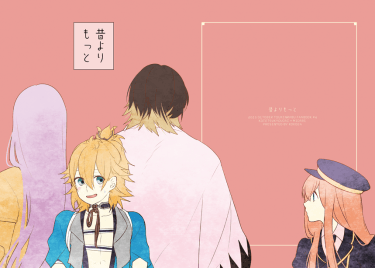 【浦亂】昔よりもっと 封面圖
