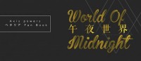 APH鵝媽媽童話本《World of Midnight》