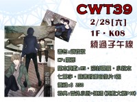 盜墓筆記瓶邪同人 - 鎖夜妝