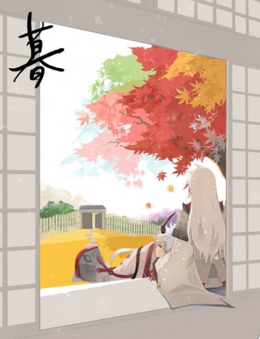 【陰陽師光切本】《暮》