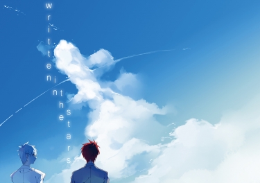 【黑子的籃球-赤司x黑子】《written in the stars》 封面圖