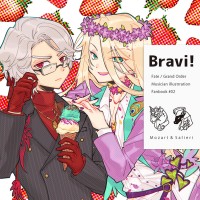 Fate/Grand Order音樂家偽CD主題插畫本《 Bravi! 》