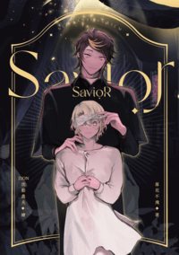 【Shuca】《Savior》