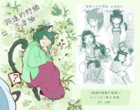 路邊的野貓不要撿!